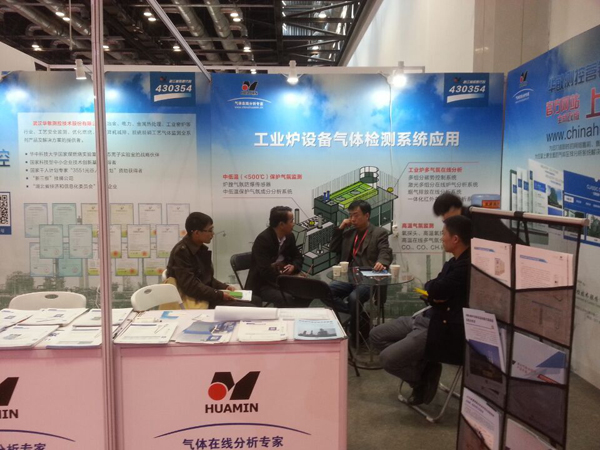 展会7.jpg 展会7.jpg