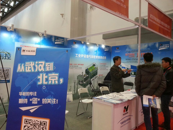 展会6.jpg 展会6.jpg