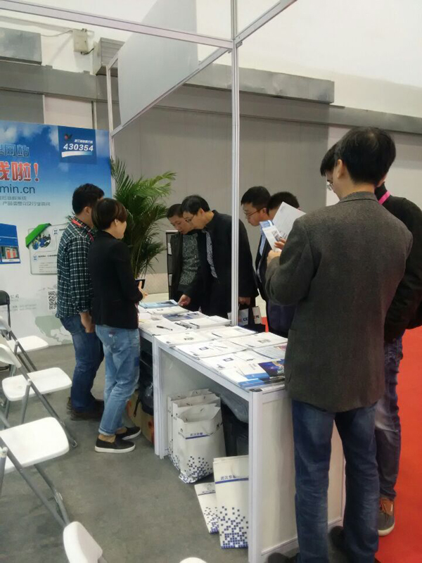 展会5.jpg 展会5.jpg