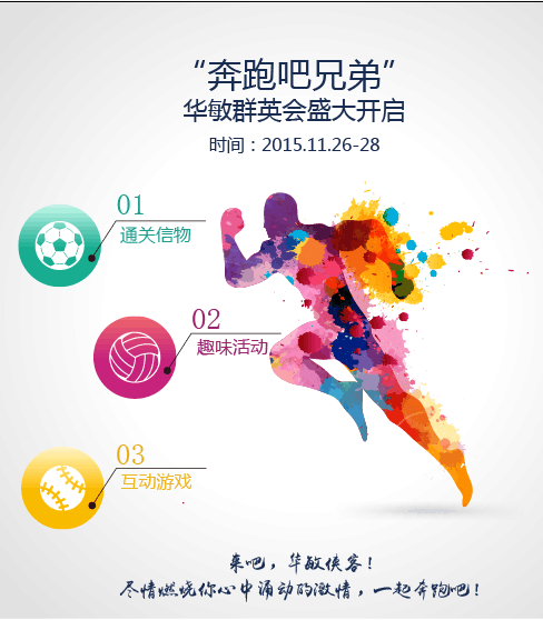 QQ图片20151117120837.png QQ图片20151117120837.png