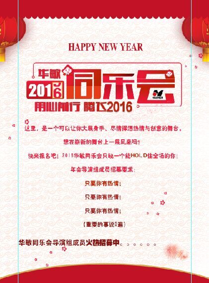 QQ图片20151130152823.jpg QQ图片20151130152823.jpg