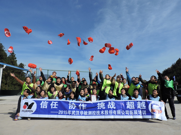 拓展活动1 拓展活动1