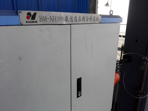 迁安氨逃逸系统5 迁安氨逃逸系统5