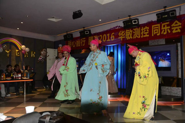 华敏同乐会3 华敏同乐会3