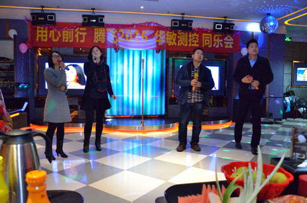 华敏同乐会5 华敏同乐会5