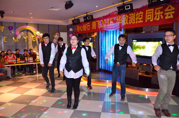 华敏同乐会6 华敏同乐会6