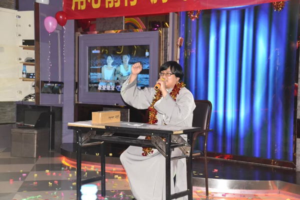 华敏同乐会10 华敏同乐会10