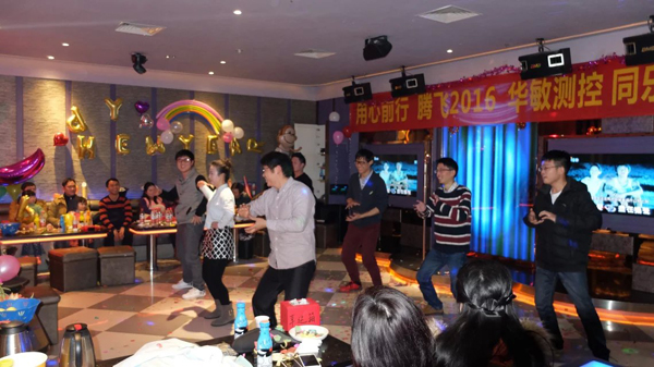 华敏同乐会12 华敏同乐会12