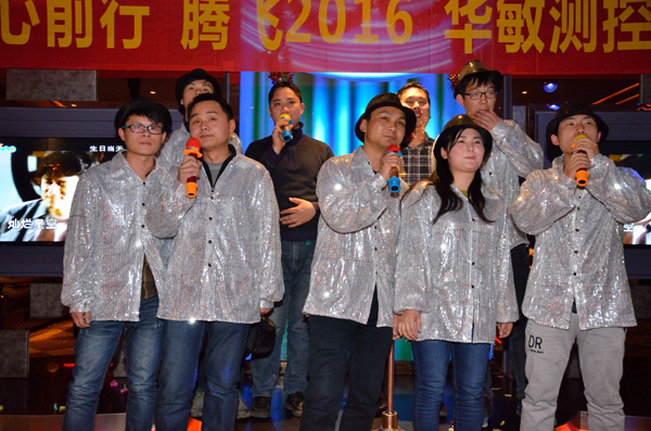 华敏同乐会13 华敏同乐会13