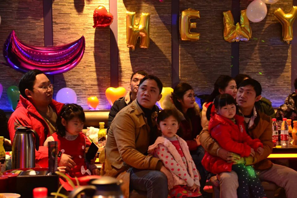 华敏同乐会16 华敏同乐会16