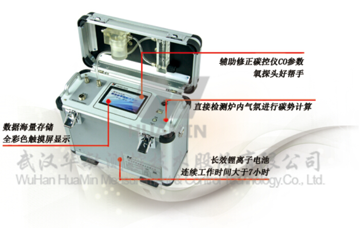 便携式渗碳校验仪