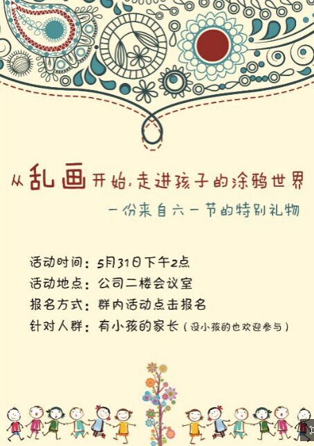 沙龙活动 沙龙活动