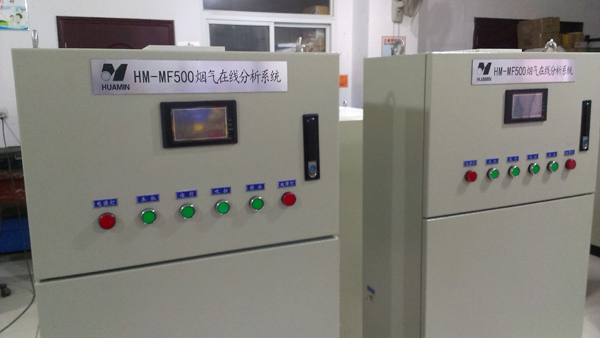 烟气分析系统1