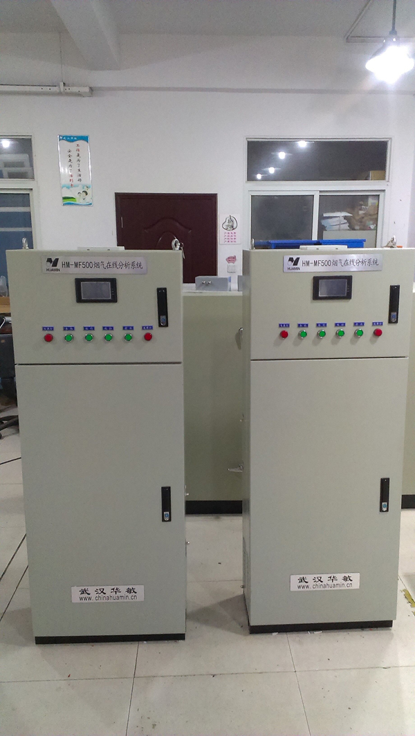 烟气分析系统2