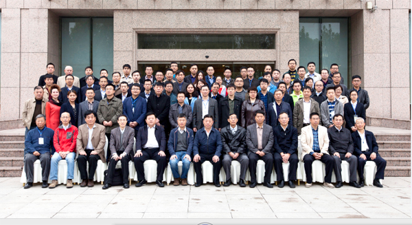 华敏测控学术交流会1 华敏测控学术交流会1