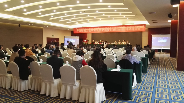 华敏测控学术交流会2 华敏测控学术交流会2