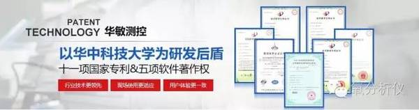华敏测控 华敏测控