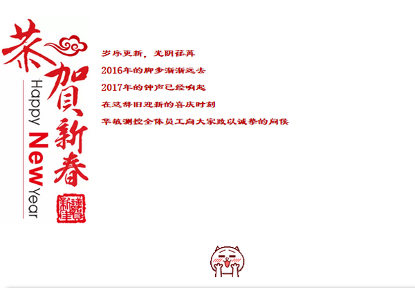 华敏放假安排1修改.png 华敏放假安排1修改.png