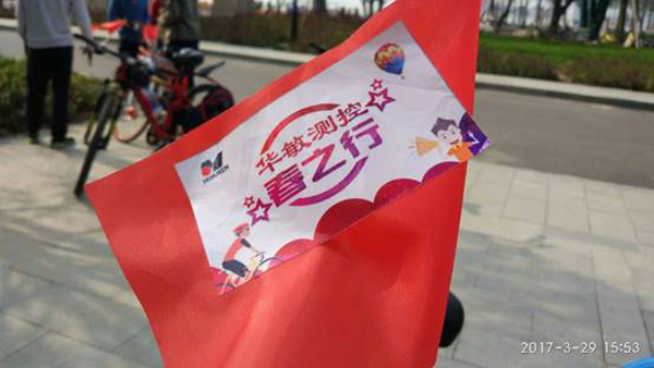 华敏测控07 华敏测控07