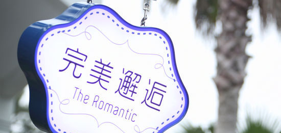 渗氮工艺 渗氮工艺