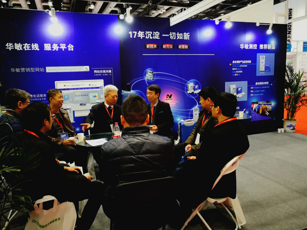 华敏测控—热处理协会 华敏测控—热处理协会