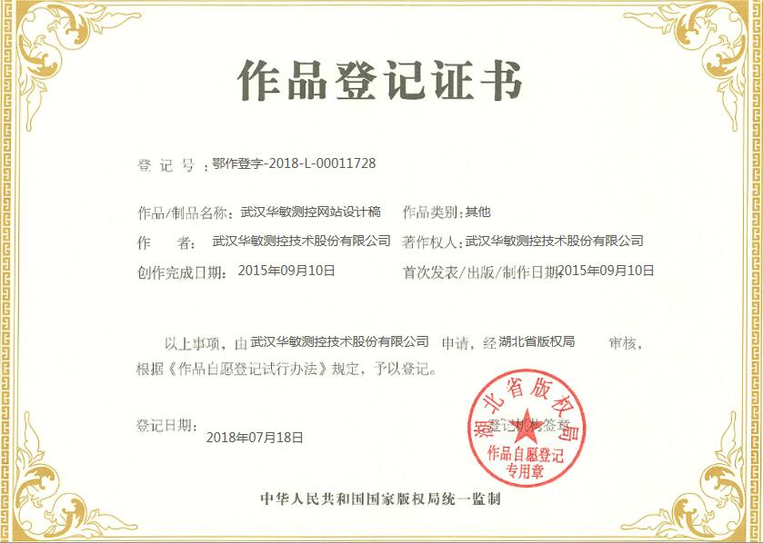 QQ图片20180725092905.jpg QQ图片20180725092905.jpg