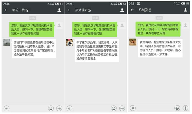 QQ截图20181115113321.jpg QQ截图20181115113321.jpg