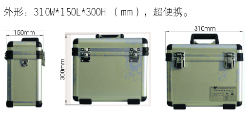 便携尺寸图.png 便携尺寸图.png