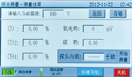 便携画面1.png 便携画面1.png