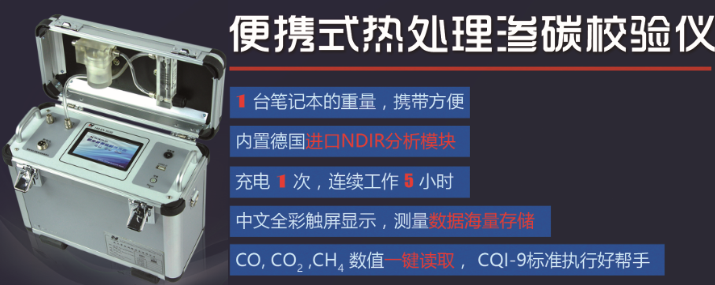 便携优势介绍3.png