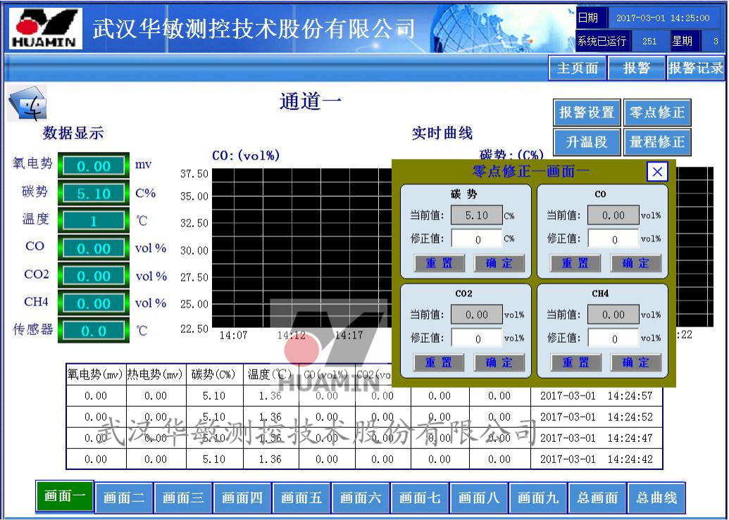 多气氛画面2.png