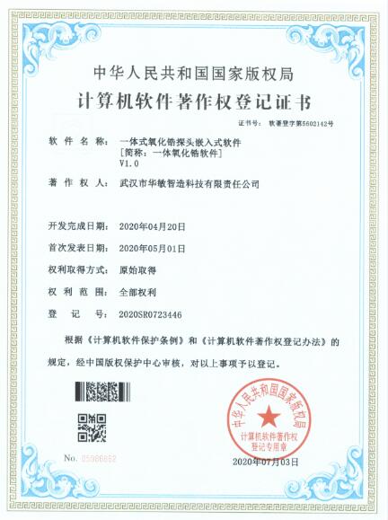 QQ截图20200828103738.jpg