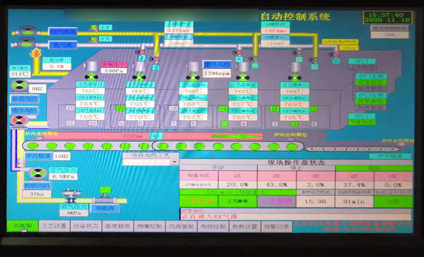 智能流量控制器使用说明书_页面_01.jpg